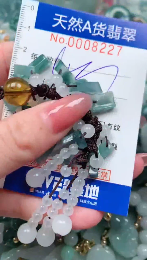 【闪购商品】翡翠颈饰未镶嵌00008227