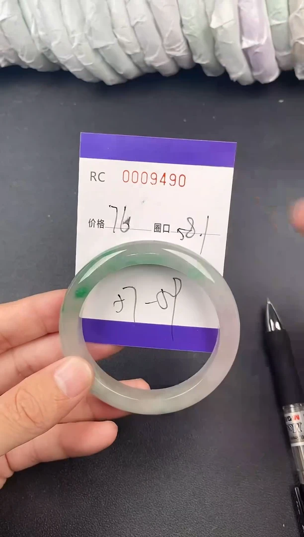 未镶嵌手镯翡翠手镯9490