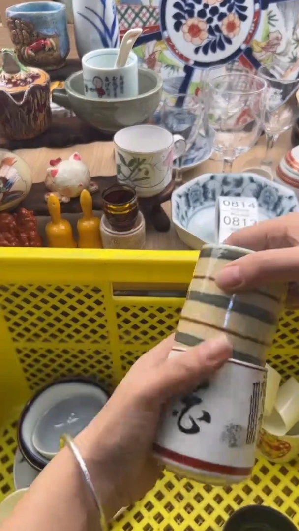 810默认微瑕，满20元包邮