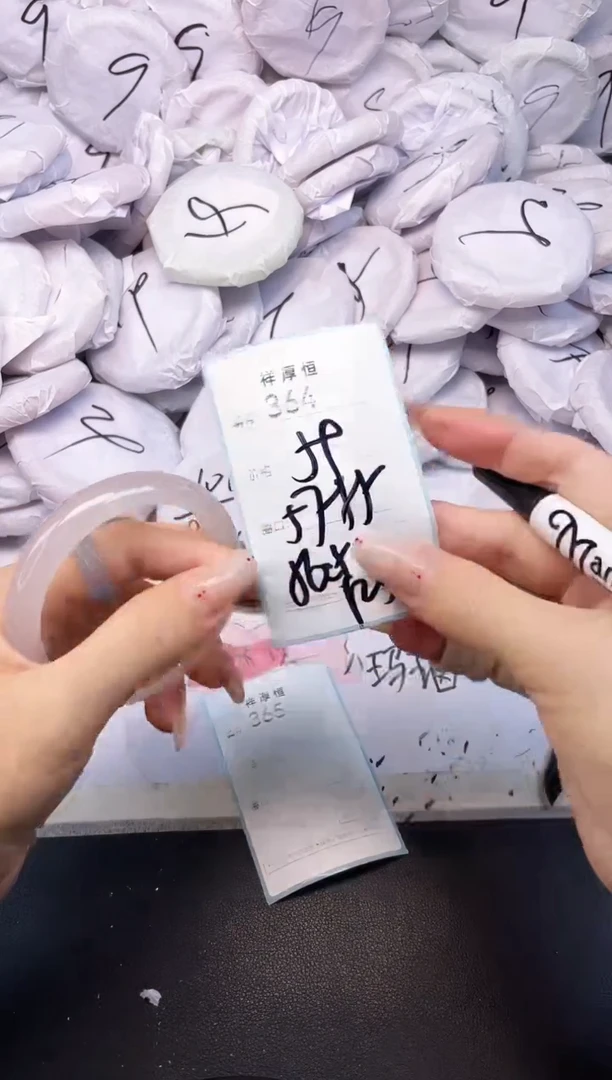 玛瑙/玉髓手镯未镶嵌364