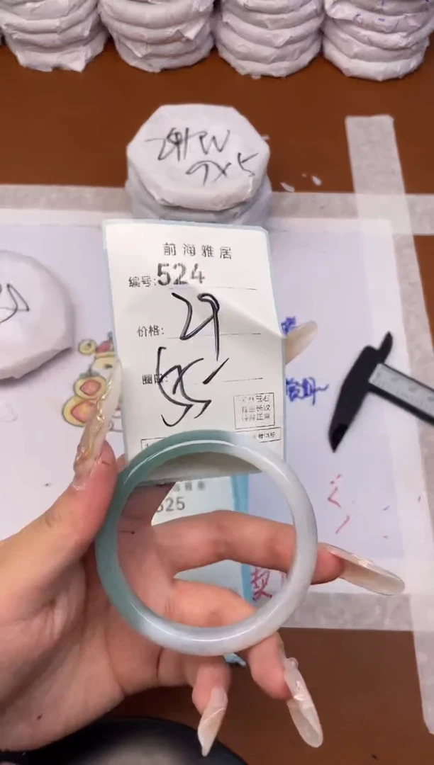 【闪购商品】玛瑙/玉髓手镯未镶嵌524