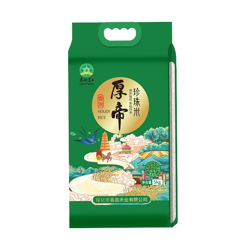 【买买买直营】东北大米10斤真空6925440900236黑龙江大米5KG珍珠米