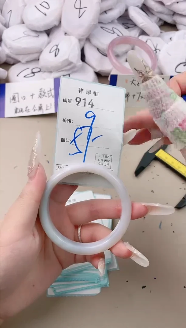 【闪购商品】玛瑙/玉髓手镯未镶嵌914