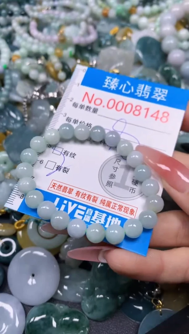 【闪购商品】翡翠颈饰未镶嵌含绳0008148