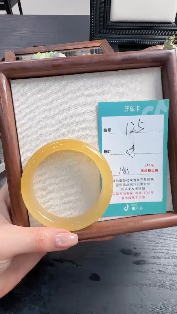 未镶嵌手镯石英质玉125