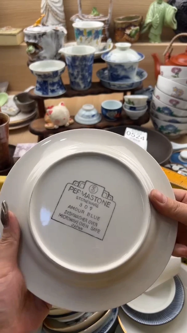 524默认微瑕，满20元包邮