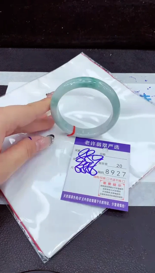 未镶嵌手镯翡翠11111111111111