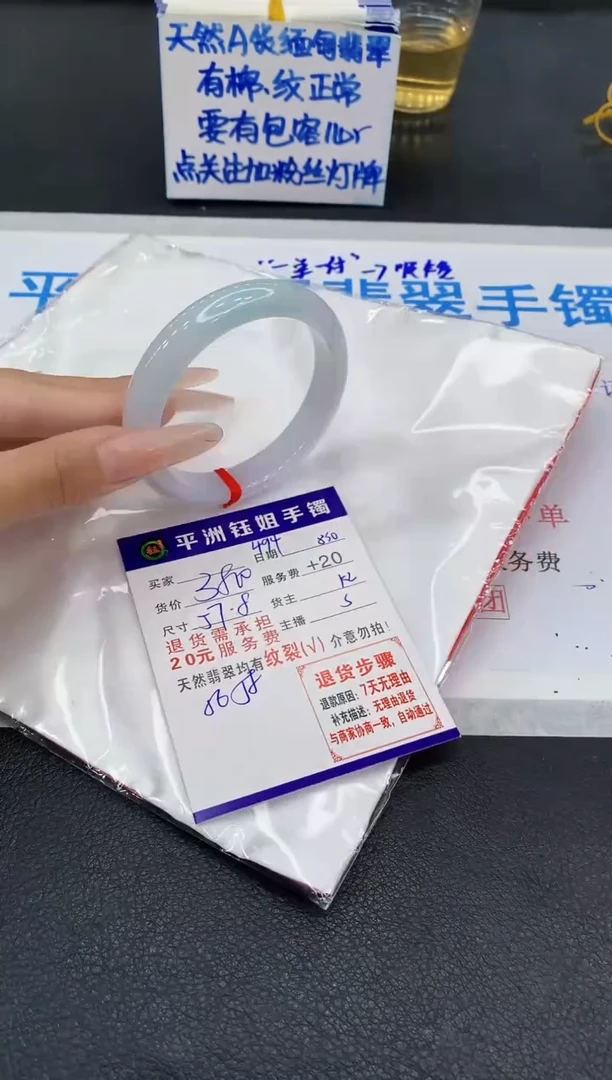 未镶嵌手镯翡翠1111
