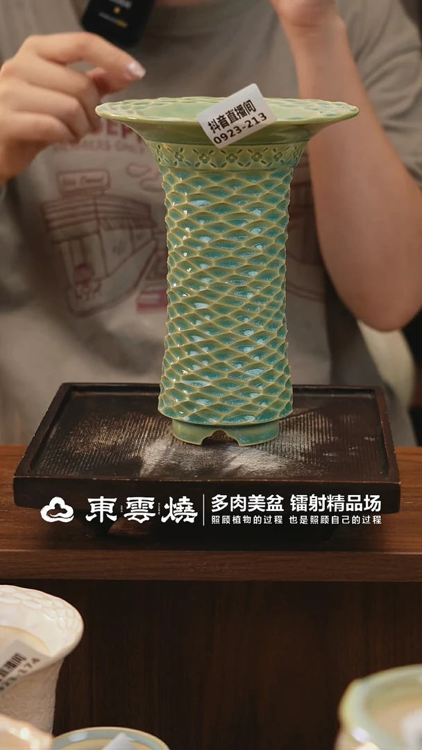 0923-213E曼塔内口7