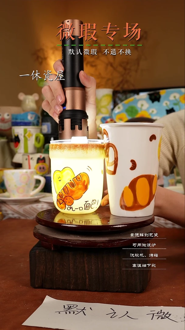 摆件陶景德镇一休瓷屋手作微瑕