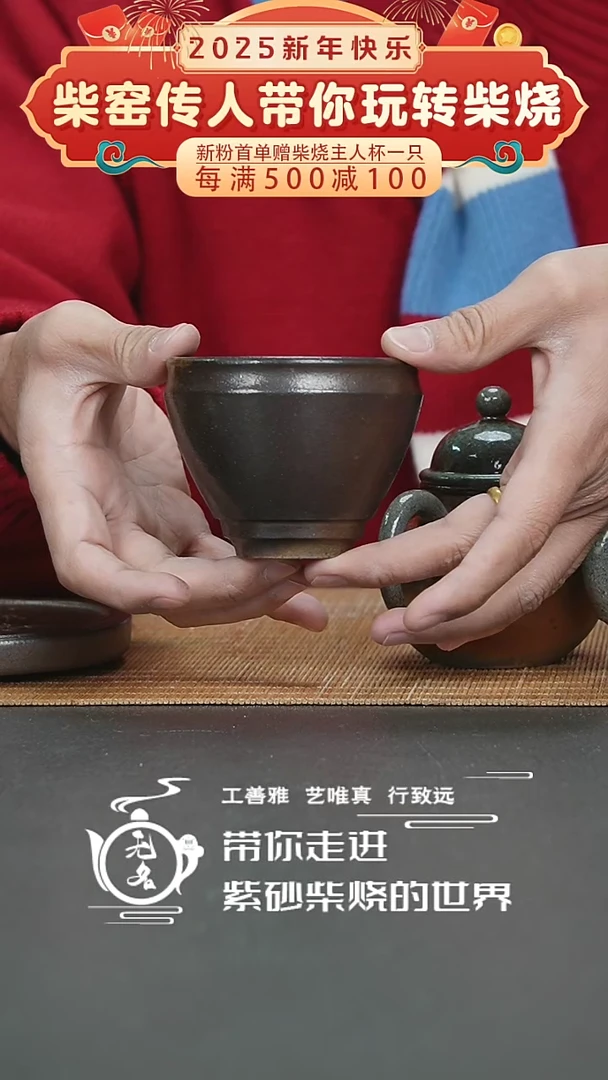 【闪购商品】紫砂茶壶原矿紫砂高温柴烧壶