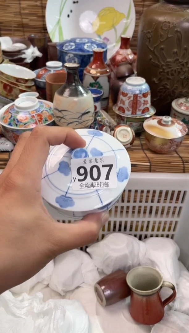 夜*香全场满28包邮，陶瓷茶具瓷器