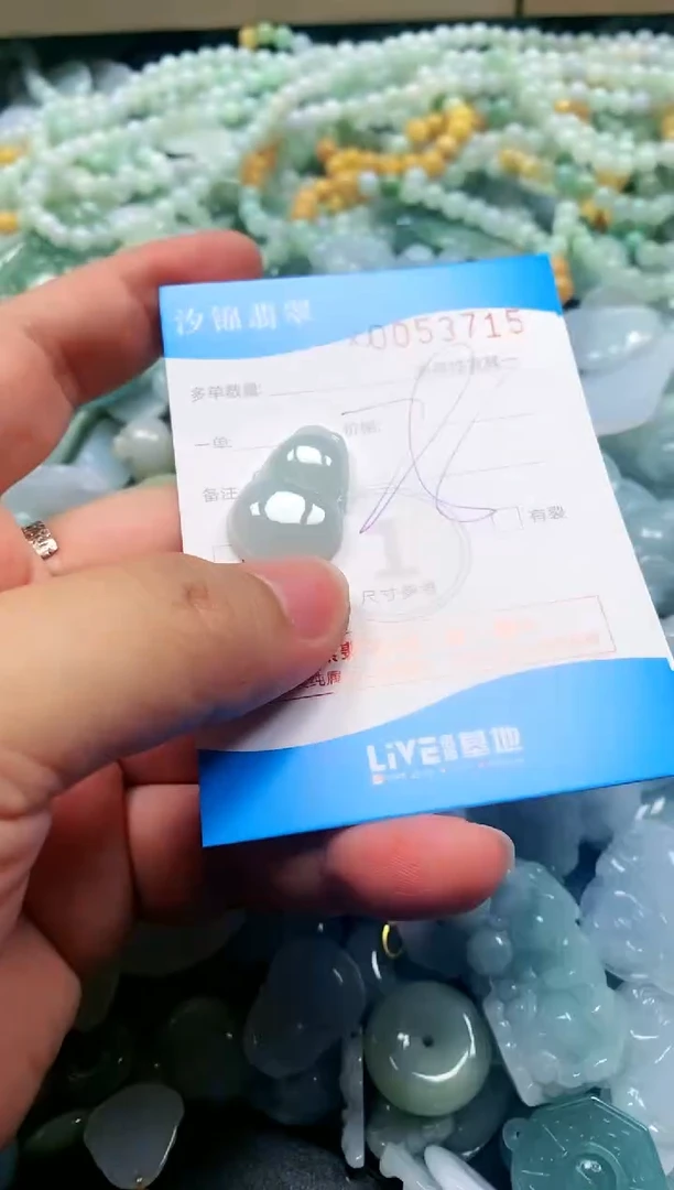 颈饰未镶嵌翡翠闪购商品0053715