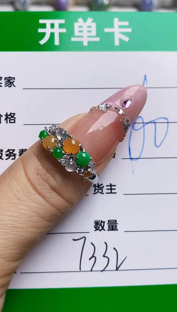 银S925镶嵌戒指翡翠7332
