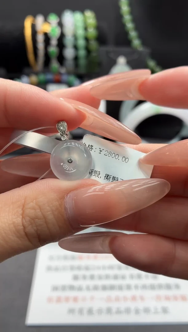 吊坠(不含链)18K金镶嵌翡翠翡翠吊坠