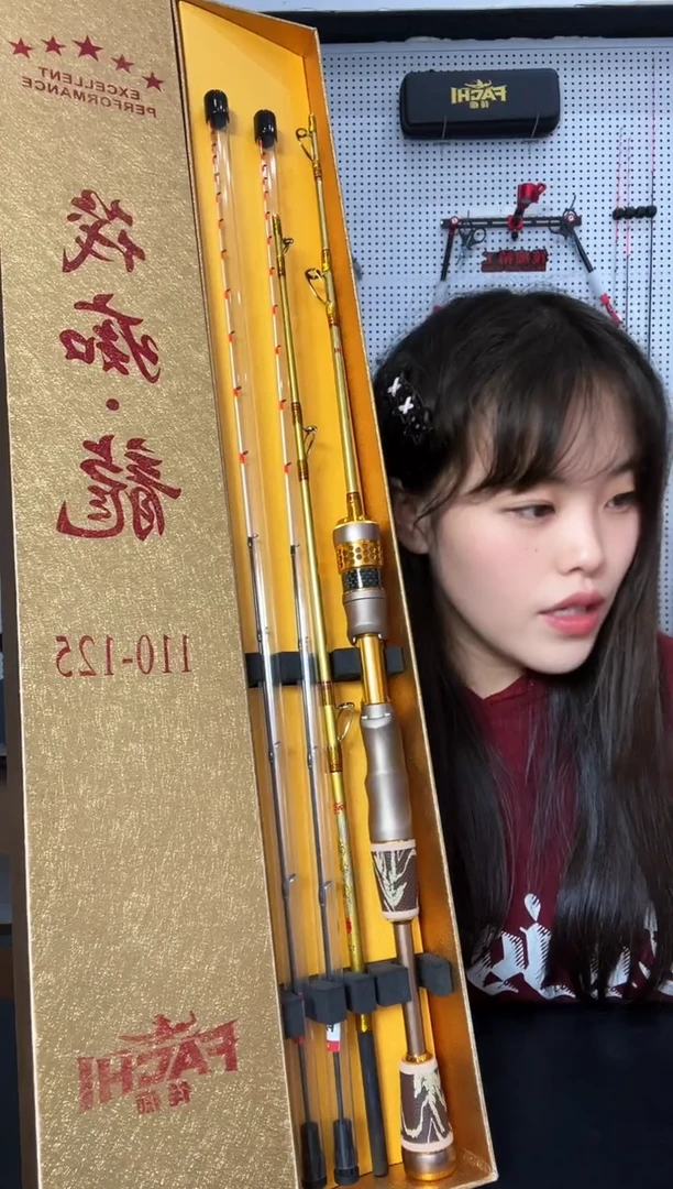 筏痴l龙竿一杆双节双梢