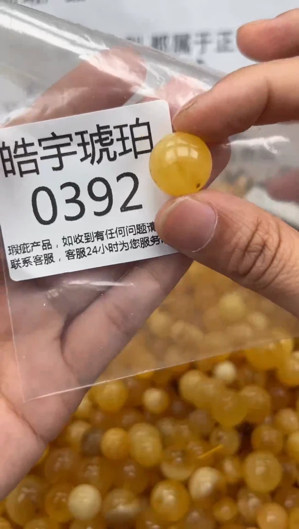 【闪购商品】琥珀裸石未镶嵌蜜蜡珠子带瑕疵