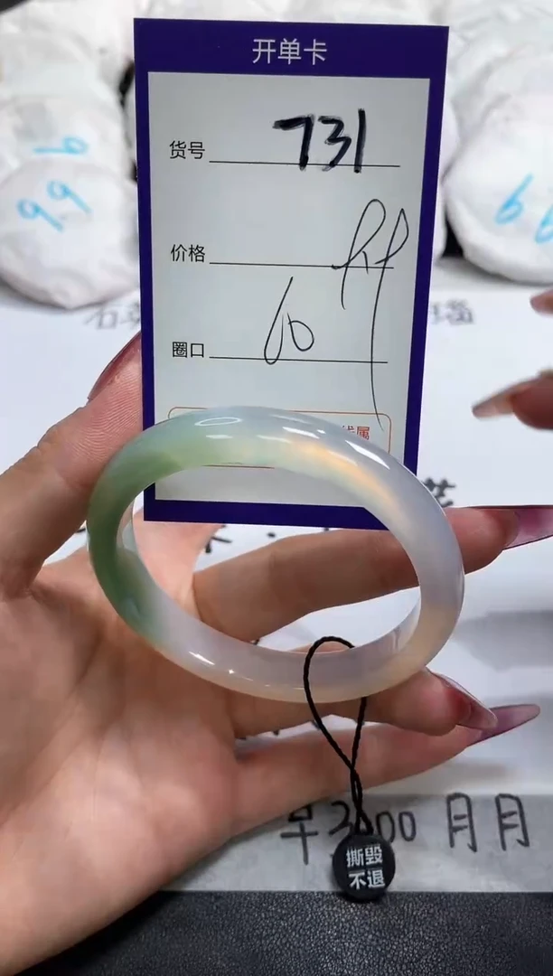 【闪购商品】玛瑙/玉髓手镯未镶嵌731