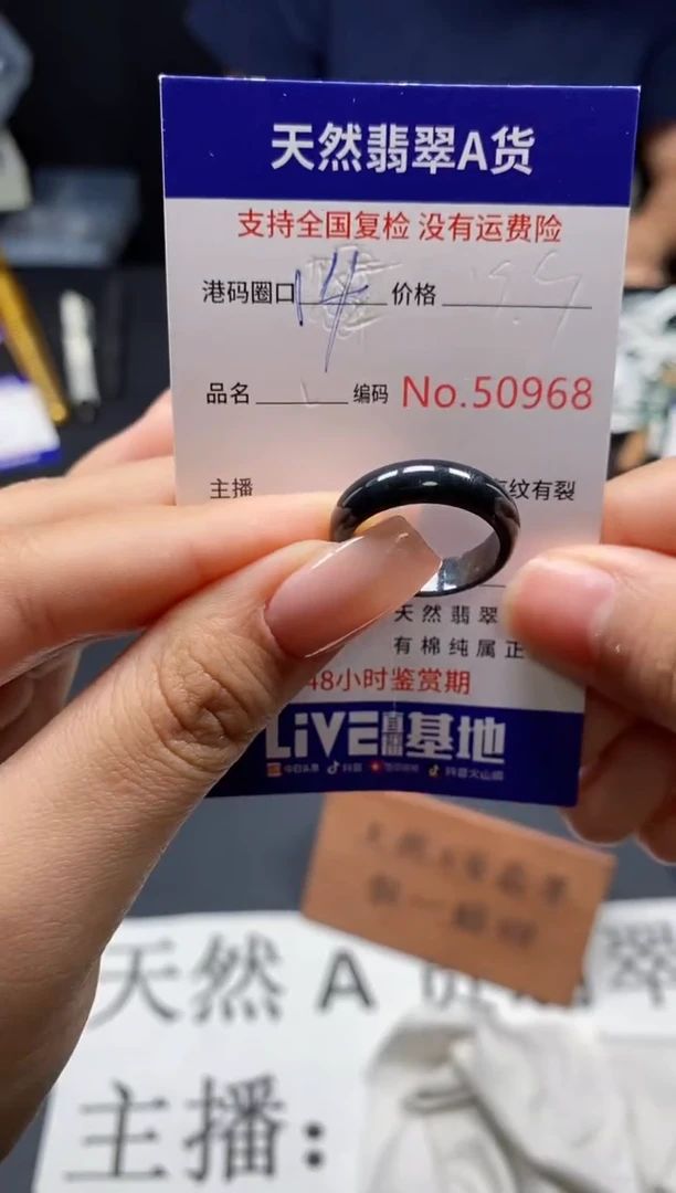 未镶嵌戒指翡翠天然A货翡翠0968