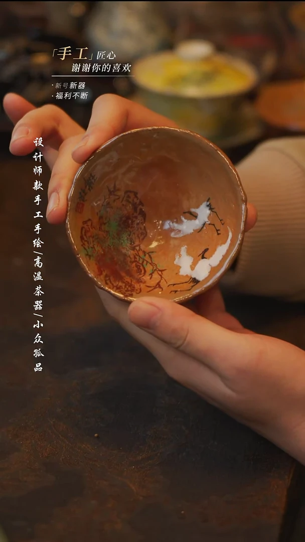 陶690【吾二】******同款一个