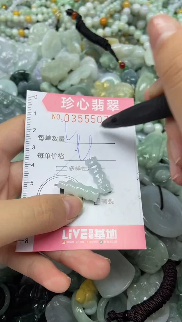 颈饰未镶嵌翡翠闪购0355507