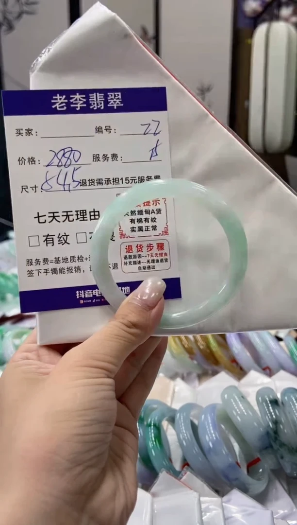 未镶嵌手镯（圆镯）翡翠翡翠手镯单样发一22