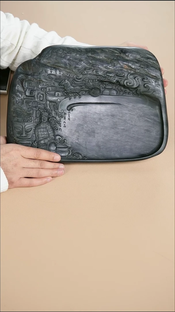 15砚台一方刚子和他的砚友们（特价定制不退不换）