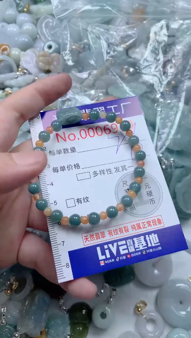 翡翠未镶嵌颈饰6979