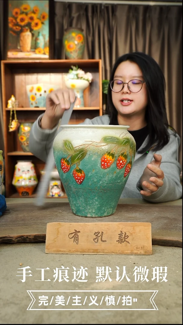 陶瓷12-129口高有孔1-2误差手工手绘