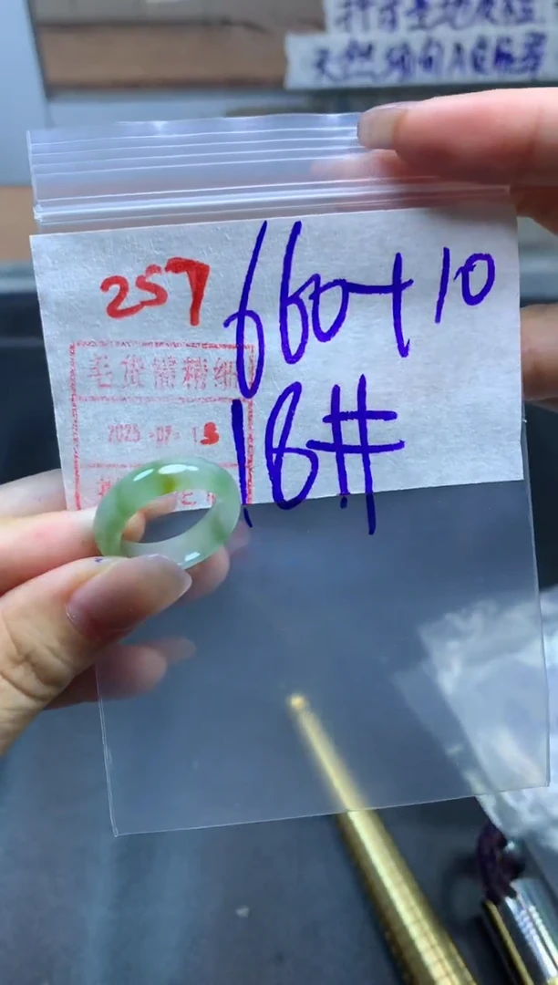定制翡翠未镶嵌戒圈18#670毛货需精细抛光