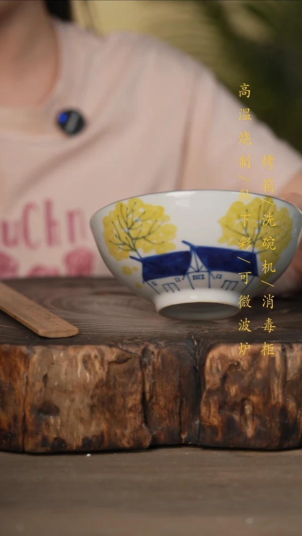 瓷片景德镇高温釉下彩可微波烤箱洗碗机