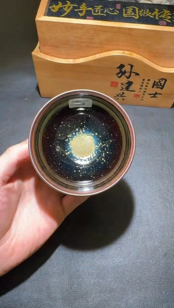 茶盏孙建兴柴烧盏102