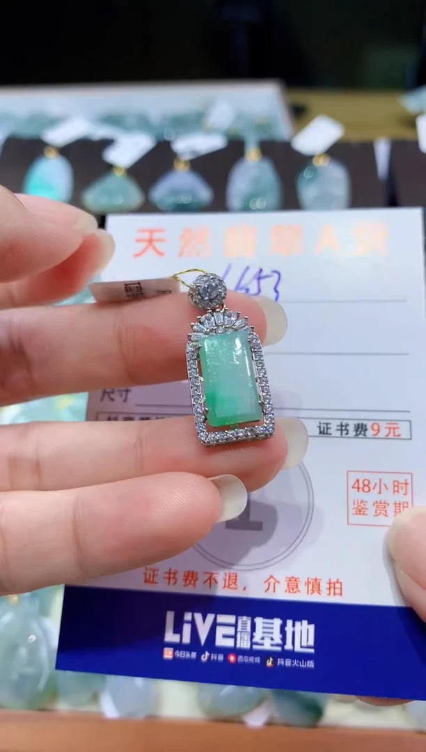 翡翠银S925镶嵌颈饰天然翡翠A货挂件