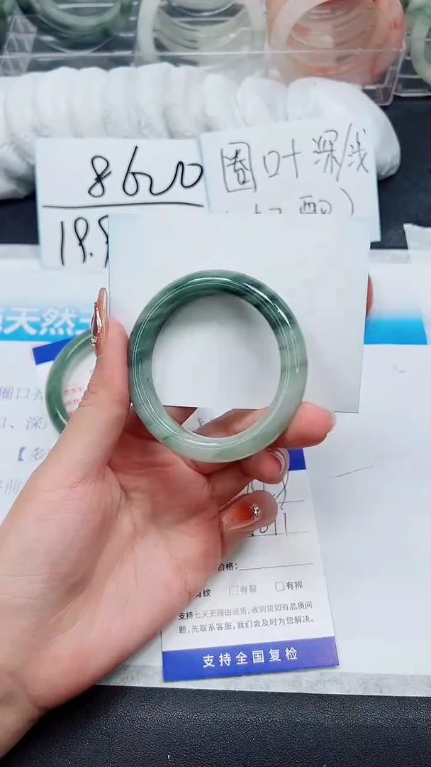 【闪购商品】石英质玉手镯未镶嵌A149-50/51