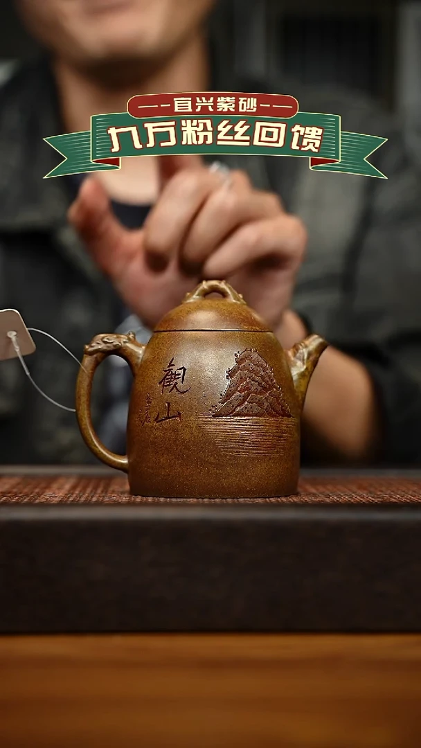 茶壶紫砂宜兴原矿 手工 紫砂壶容量200cc