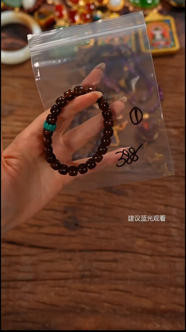 手串菩提未镶嵌加****间屾山出品