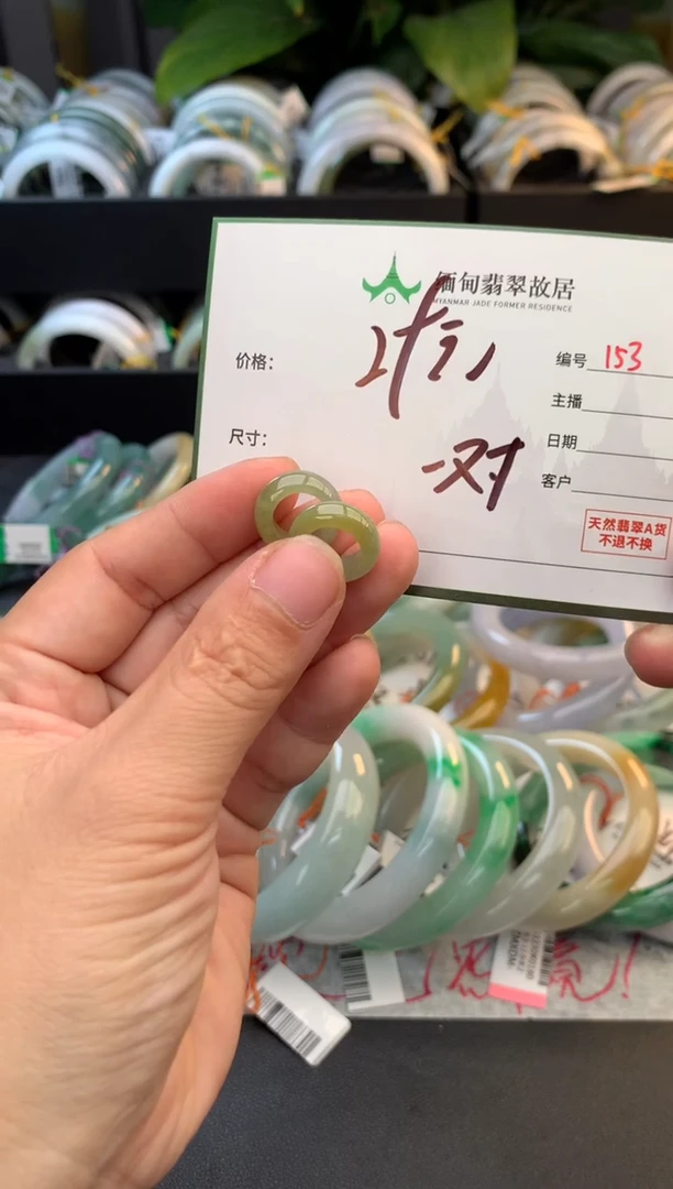 未镶嵌手镯翡翠过*车毛货需精细抛光+多样性拍1发1