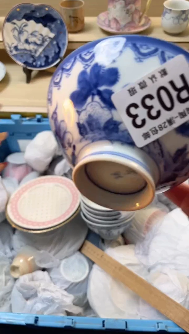 【闪购商品】杯瓷器瓷器瓷器瓷器R33