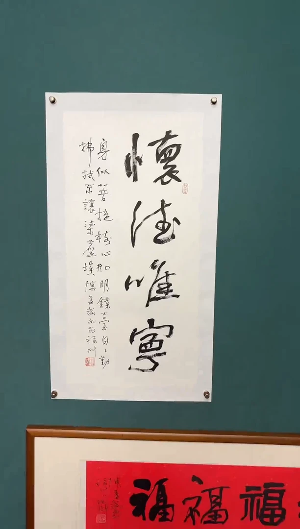 书法陈老师书法精品链接
