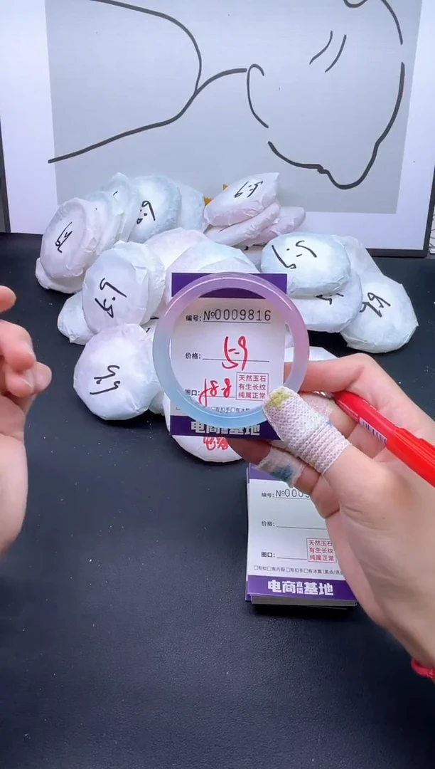手镯玛瑙/玉髓未镶嵌9816