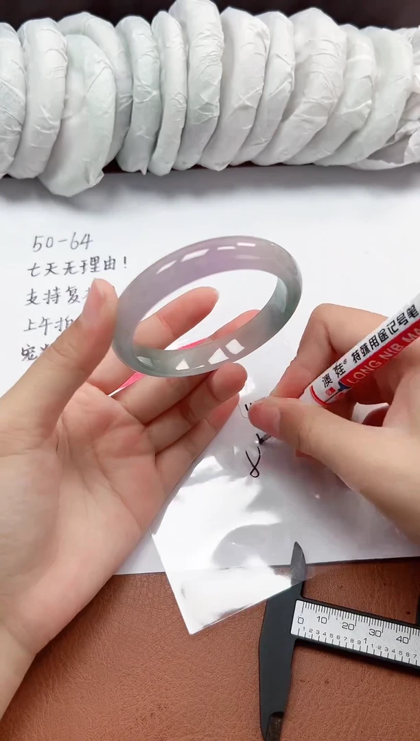 精品手镯，一物一拍U053