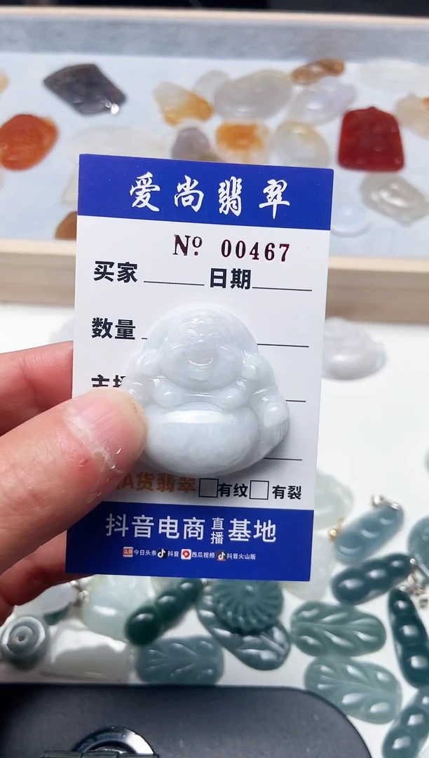 【闪购商品】翡翠吊坠(赠链)未镶嵌多样性拍一发一000