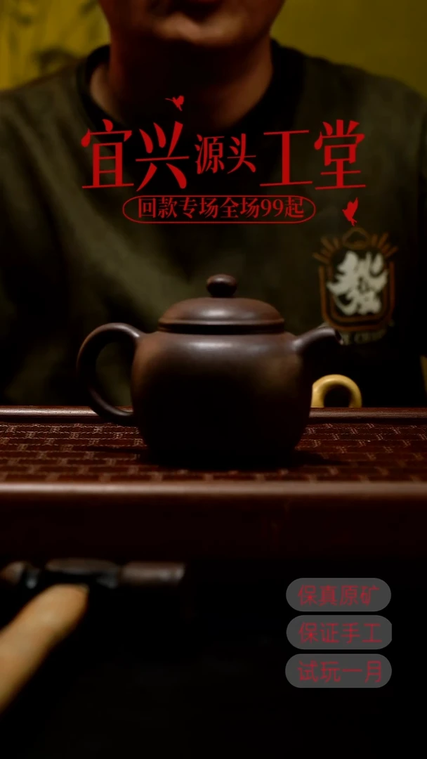茶壶紫砂LZX天青匏尊