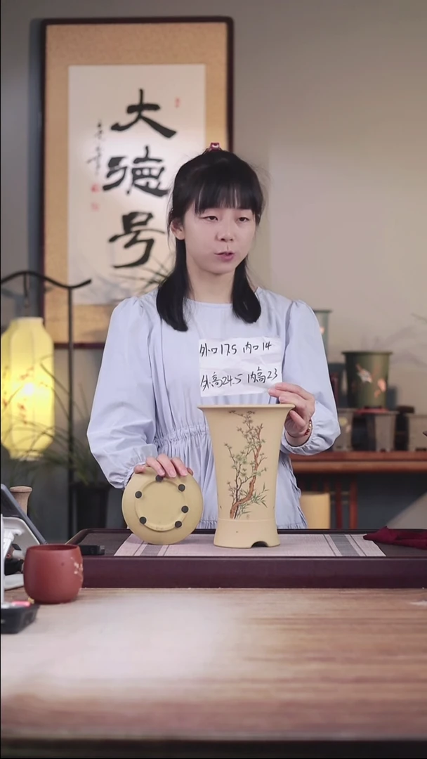 紫砂花盆青梅竹马-段泥西施大号一只带托