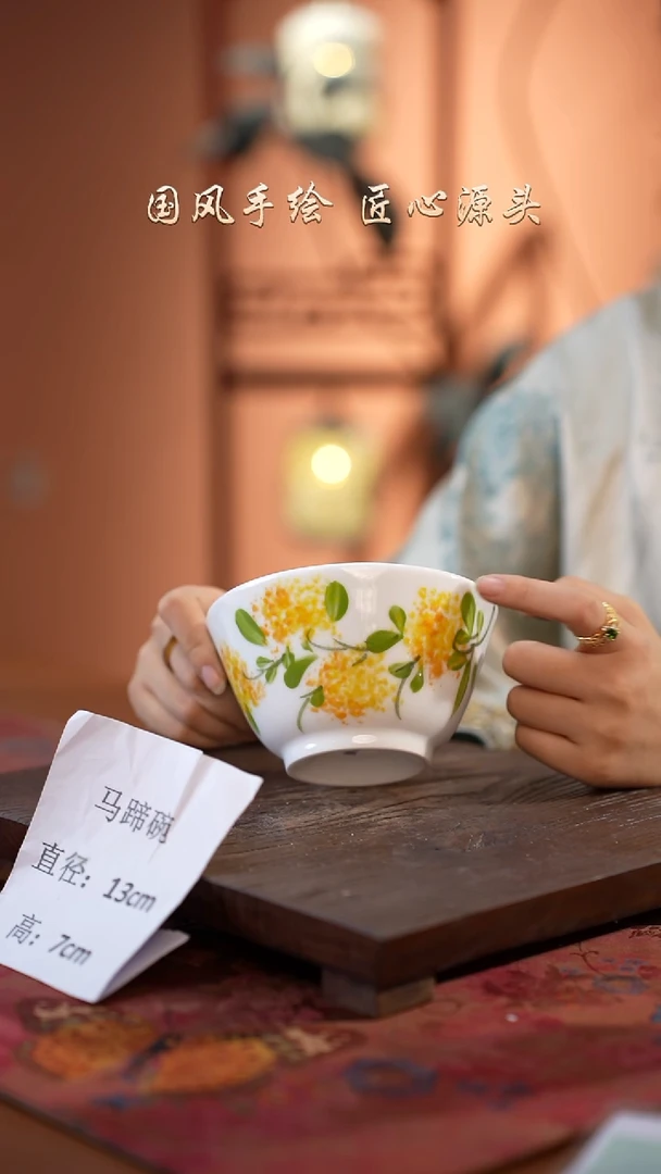 陶瓷景德镇高温釉中彩马蹄碗直径13高7