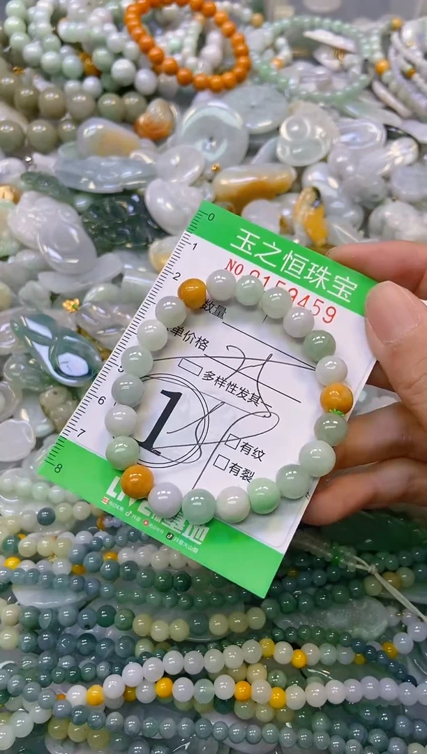 颈饰未镶嵌翡翠闪购0159459多样性发其一