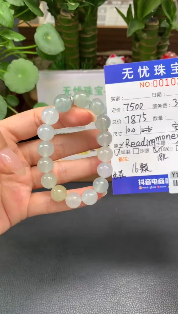 18K金镶嵌定制翡翠橘*Z251