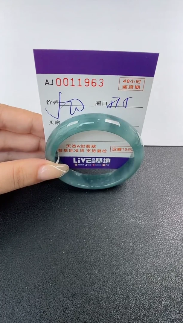 未镶嵌手镯翡翠天然A货翡翠