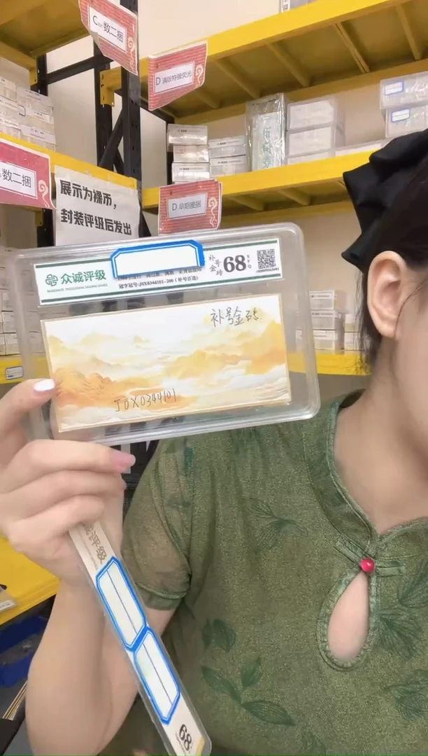 【01补号金砖】百连补 含豹子号