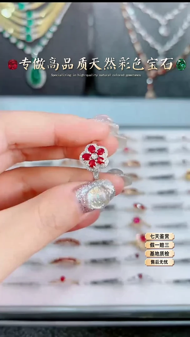 【闪购商品】红宝石戒指18K金镶嵌.
